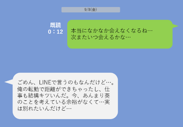 公式 佐奈由紀子 バースロロジー誕生日占